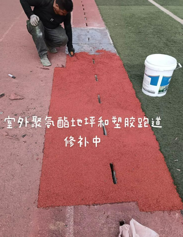 城口球场地面翻新维修，核心是先诊断破损